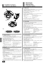 Предварительный просмотр 60 страницы Mitsubishi Electric PU-3 Installation Manual