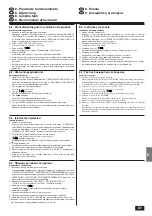 Предварительный просмотр 87 страницы Mitsubishi Electric PU-3 Installation Manual