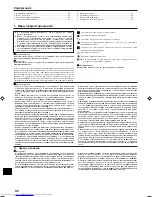 Предварительный просмотр 90 страницы Mitsubishi Electric PU(H)-P GAA Installation Manual