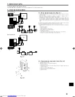 Предварительный просмотр 95 страницы Mitsubishi Electric PU(H)-P GAA Installation Manual