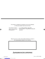 Предварительный просмотр 100 страницы Mitsubishi Electric PU(H)-P GAA Installation Manual