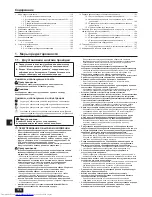 Предварительный просмотр 10 страницы Mitsubishi Electric PUHY-EP-YHM-A Installation Manual