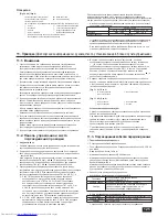 Предварительный просмотр 19 страницы Mitsubishi Electric PUHY-EP-YJM-A Installation Manual