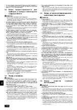 Предварительный просмотр 116 страницы Mitsubishi Electric PUHY-(P)400YMF-C Installation Manual