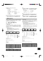 Предварительный просмотр 145 страницы Mitsubishi Electric PUHY-(P)400YMF-C Installation Manual