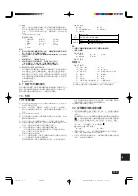 Предварительный просмотр 149 страницы Mitsubishi Electric PUHY-(P)400YMF-C Installation Manual