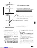 Предварительный просмотр 37 страницы Mitsubishi Electric PUHY-P-YREM-A Installation Manual