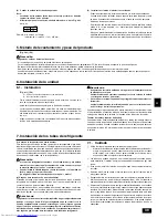 Предварительный просмотр 39 страницы Mitsubishi Electric PUHY-P-YREM-A Installation Manual