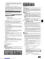 Предварительный просмотр 29 страницы Mitsubishi Electric PUHY-P-YSEM-A Series Installation Manual