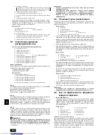 Предварительный просмотр 124 страницы Mitsubishi Electric PUHY-P-YSEM-A Series Installation Manual