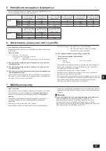 Предварительный просмотр 97 страницы Mitsubishi Electric PUHY-RP200YJM-B Installation Manual