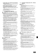 Предварительный просмотр 155 страницы Mitsubishi Electric PUHY-RP200YJM-B Installation Manual