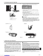 Предварительный просмотр 137 страницы Mitsubishi Electric PUHZ-HRP HA2 Installation Manual