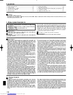 Предварительный просмотр 112 страницы Mitsubishi Electric PUHZ-HRP-HA2 Installation Manual