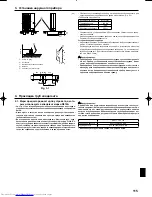 Предварительный просмотр 115 страницы Mitsubishi Electric PUHZ-HRP-HA2 Installation Manual