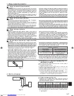 Предварительный просмотр 16 страницы Mitsubishi Electric PUHZ-P KA Series Installation Manual