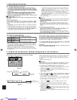 Предварительный просмотр 25 страницы Mitsubishi Electric PUHZ-P KA Series Installation Manual