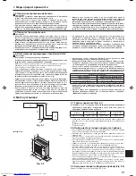 Предварительный просмотр 91 страницы Mitsubishi Electric PUHZ-P-VHA2 Installation Manual