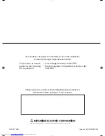 Предварительный просмотр 100 страницы Mitsubishi Electric PUHZ-P-VHA2 Installation Manual