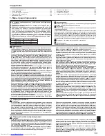 Предварительный просмотр 101 страницы Mitsubishi Electric PUHZ-P-YHA Series Installation Manual