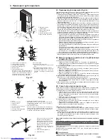 Предварительный просмотр 105 страницы Mitsubishi Electric PUHZ-P-YHA Series Installation Manual