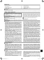 Предварительный просмотр 91 страницы Mitsubishi Electric PUHZ-P100YHA Installation Manual