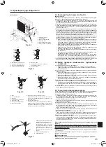 Предварительный просмотр 95 страницы Mitsubishi Electric PUHZ-P100YHA Installation Manual