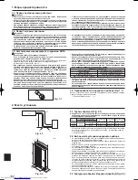 Предварительный просмотр 3 страницы Mitsubishi Electric PUHZ-P200+250YHA3 Series Installation Manual