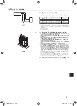 Предварительный просмотр 22 страницы Mitsubishi Electric PUHZ-SHW AA Series Instruction Manual