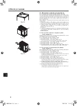 Предварительный просмотр 23 страницы Mitsubishi Electric PUHZ-SHW AA Series Instruction Manual