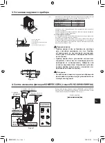 Предварительный просмотр 24 страницы Mitsubishi Electric PUHZ-SHW AA Series Instruction Manual