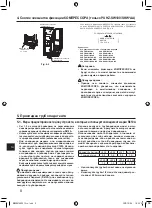 Предварительный просмотр 25 страницы Mitsubishi Electric PUHZ-SHW AA Series Instruction Manual