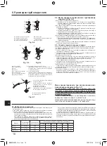 Предварительный просмотр 27 страницы Mitsubishi Electric PUHZ-SHW AA Series Instruction Manual