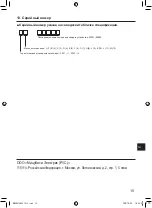 Предварительный просмотр 32 страницы Mitsubishi Electric PUHZ-SHW AA Series Instruction Manual