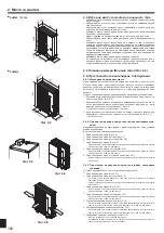 Предварительный просмотр 182 страницы Mitsubishi Electric PUHZ-SHW HA Series Installation Manual