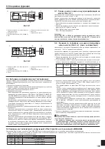 Предварительный просмотр 189 страницы Mitsubishi Electric PUHZ-SHW HA Series Installation Manual