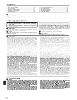 Preview for 134 page of Mitsubishi Electric PUHZ-SW100HA Installation Manual