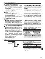 Preview for 135 page of Mitsubishi Electric PUHZ-SW100HA Installation Manual