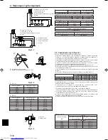 Предварительный просмотр 116 страницы Mitsubishi Electric PUMY-P100YHM Installation Manual