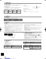 Предварительный просмотр 128 страницы Mitsubishi Electric PUMY-P100YHM Installation Manual