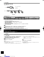 Предварительный просмотр 130 страницы Mitsubishi Electric PUMY-P100YHM Installation Manual