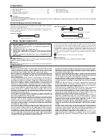 Предварительный просмотр 19 страницы Mitsubishi Electric PUMY-P112VKM1 Installation Manual