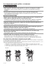 Preview for 90 page of Mitsubishi Electric PURY-(E)P-YLM-A (-BS) Installation Manual