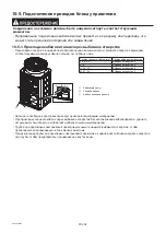 Preview for 114 page of Mitsubishi Electric PURY-(E)P-YLM-A (-BS) Installation Manual