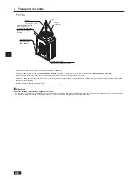 Предварительный просмотр 36 страницы Mitsubishi Electric PURY-HP144TSKMU-A-H Installation Manual