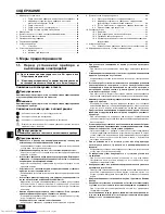 Предварительный просмотр 6 страницы Mitsubishi Electric PUY-P-YGM-A Installation Manual