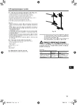 Preview for 207 page of Mitsubishi Electric PUZ-WM AA Series Installation Manual