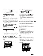 Preview for 17 page of Mitsubishi Electric PWFY-P36NMU-E-AU Operation Manual