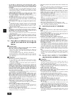 Preview for 16 page of Mitsubishi Electric PWFY-P36NMU-E-BU Installation Manual