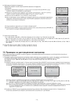 Preview for 287 page of Mitsubishi Electric PZ-61DR-E Manual